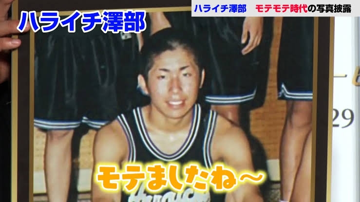 有名人の青春時代っぽい画像を貼ってみるトピ