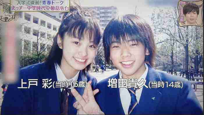 有名人の青春時代っぽい画像を貼ってみるトピ