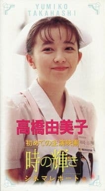 有名人の青春時代っぽい画像を貼ってみるトピ
