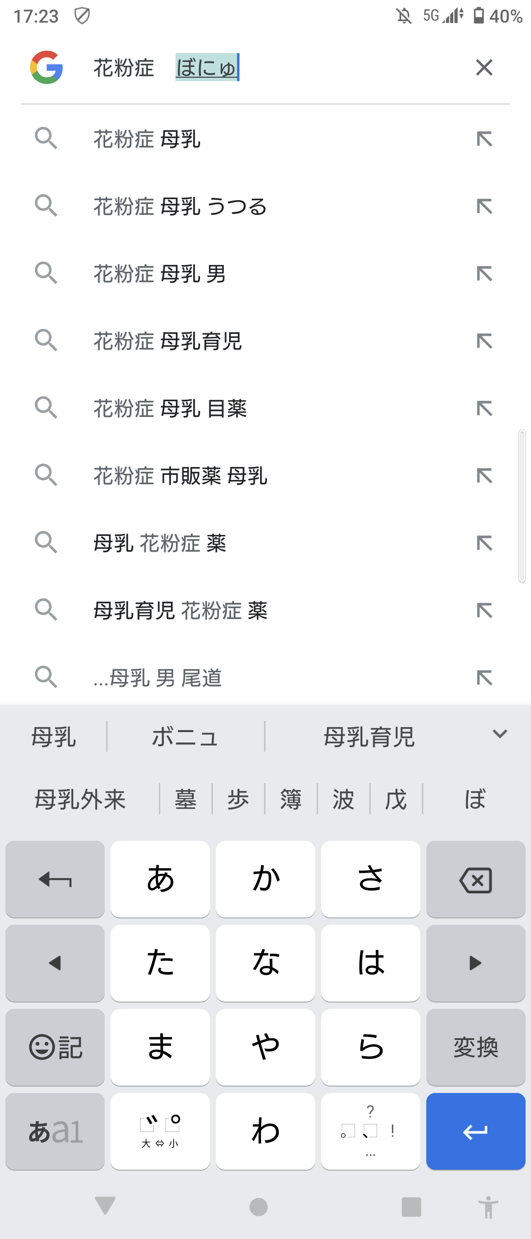 【ジャニーズ】好きなエピソード