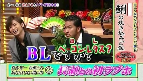 【ジャニーズ】好きなエピソード