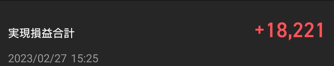 【2月】株トピ【2023年】