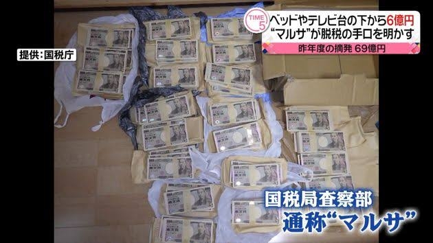 【2月】株トピ【2023年】