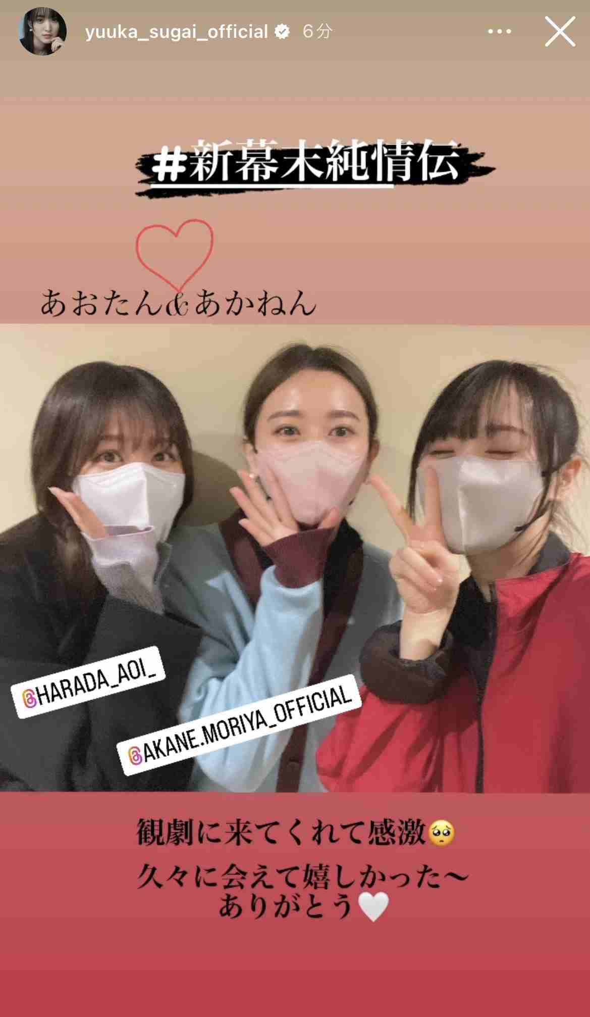 櫻坂46を語りたいPart4