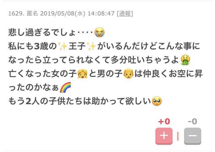 本当に興味がないこと　part3