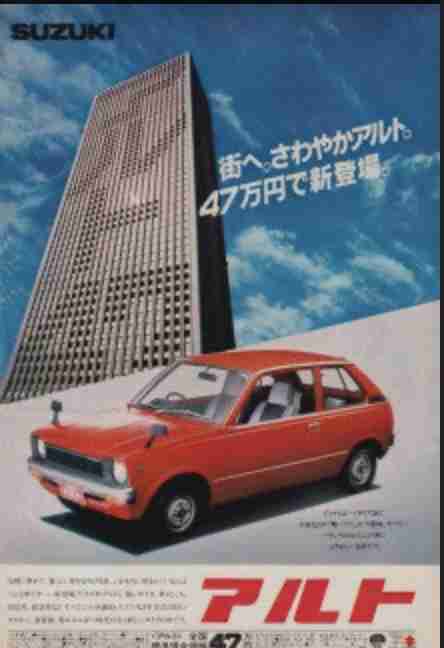 昔の車あるある