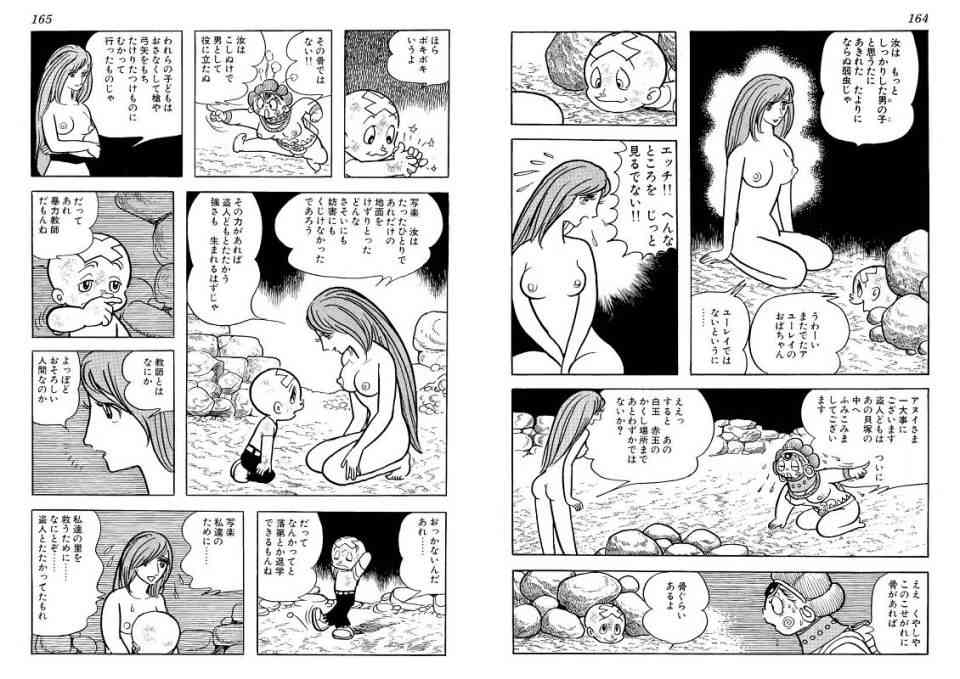 手塚治虫について語りませんか