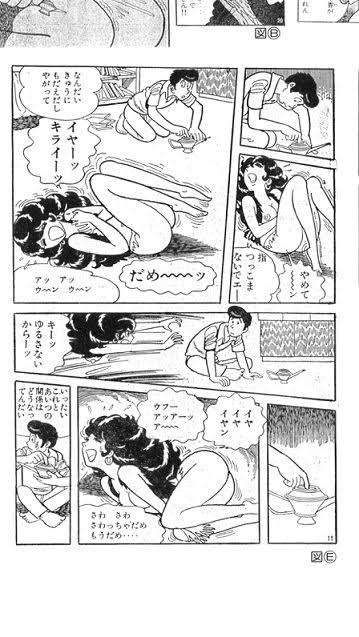 手塚治虫について語りませんか