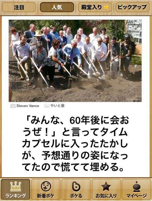 手塚治虫について語りませんか