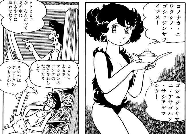 手塚治虫について語りませんか