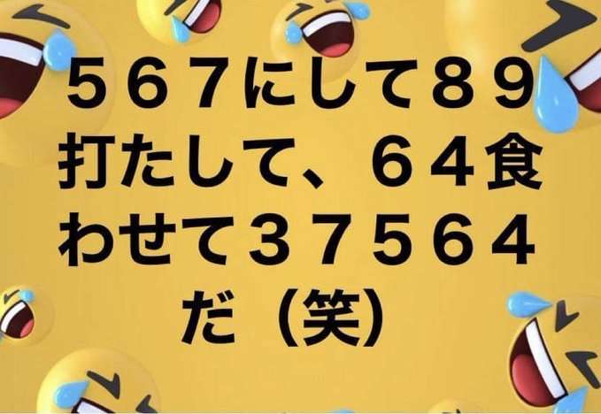 高齢者のコロナワクチン接種、5月開始で調整…全世代対象は9月から