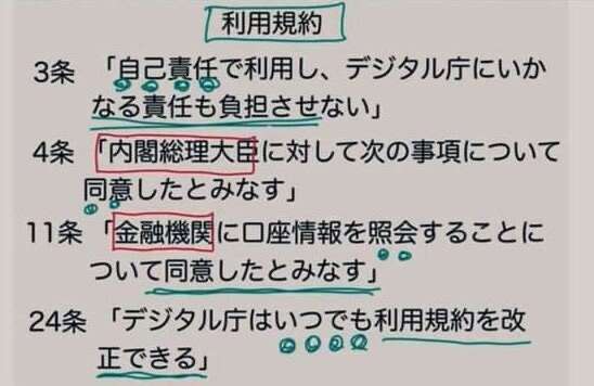 高齢者のコロナワクチン接種、5月開始で調整…全世代対象は9月から