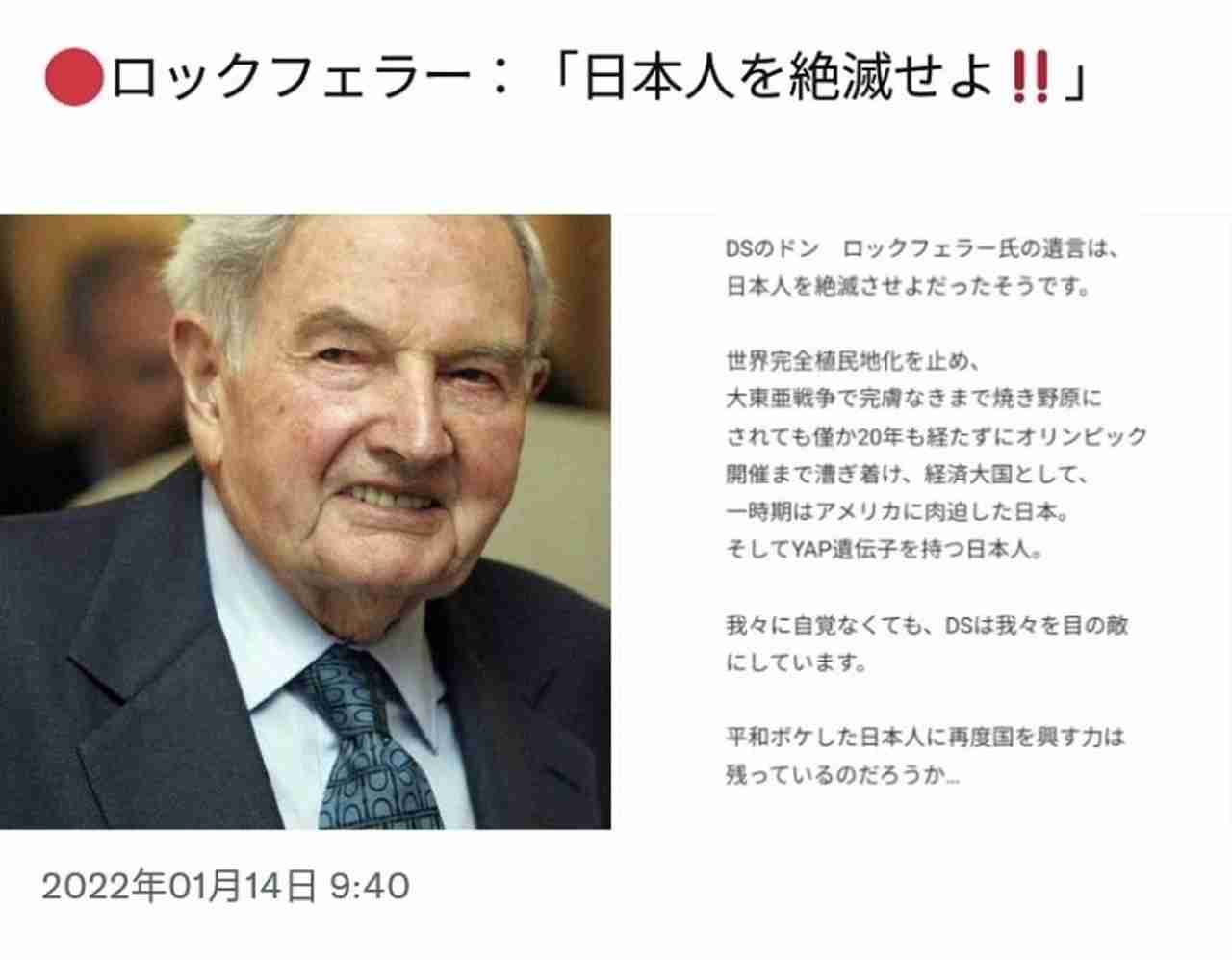 高齢者のコロナワクチン接種、5月開始で調整…全世代対象は9月から