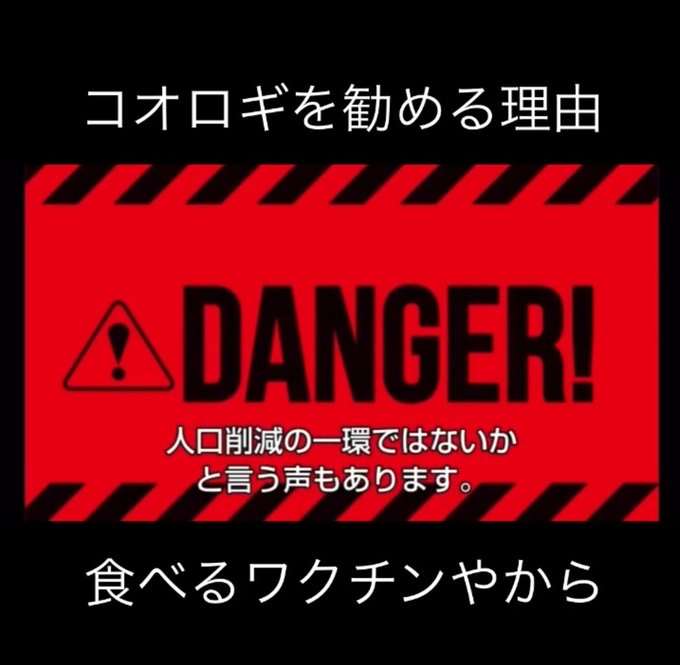 高齢者のコロナワクチン接種、5月開始で調整…全世代対象は9月から
