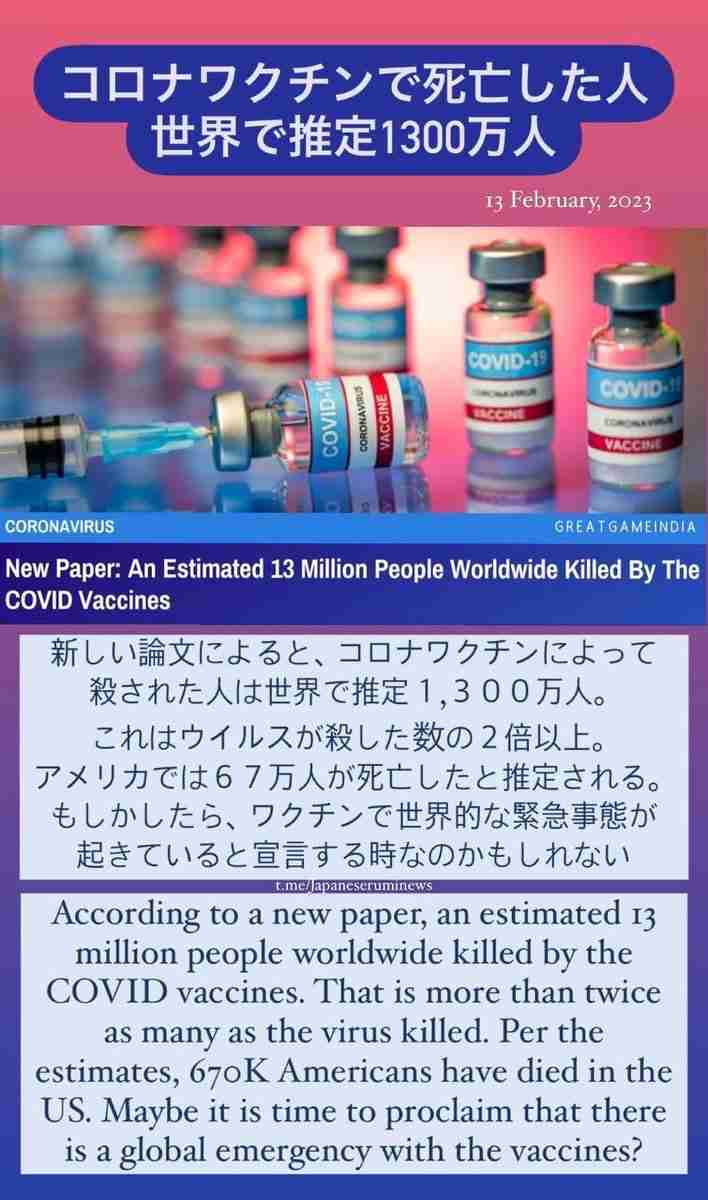 高齢者のコロナワクチン接種、5月開始で調整…全世代対象は9月から