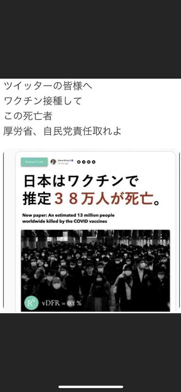 高齢者のコロナワクチン接種、5月開始で調整…全世代対象は9月から