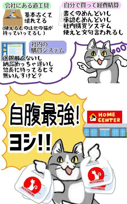 会社の残業代、交通費等 申請が面倒でもらわない人が結構いる? 「わかる」「呼ばれた気がした」