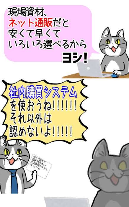会社の残業代、交通費等 申請が面倒でもらわない人が結構いる? 「わかる」「呼ばれた気がした」