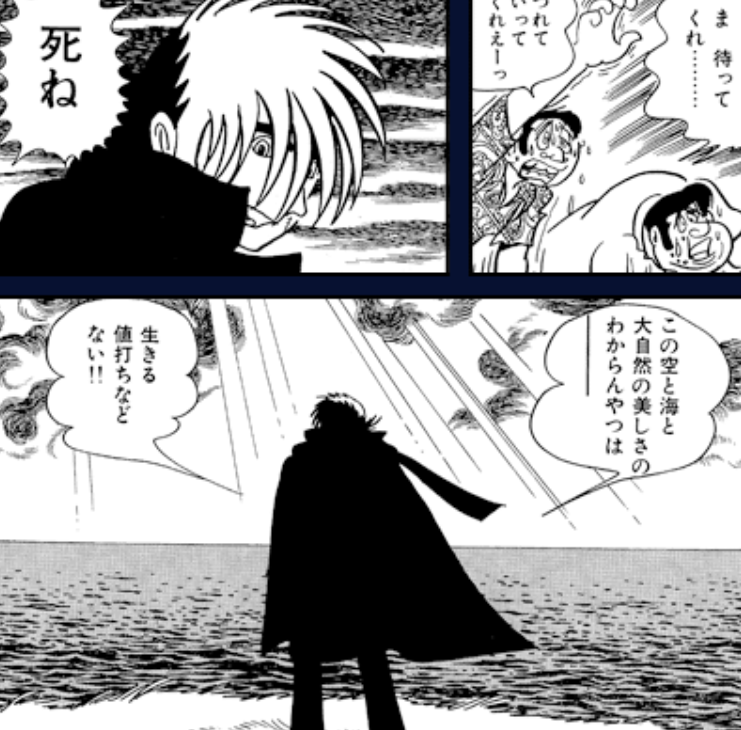 【アニメ・漫画】1番好きな主人公!