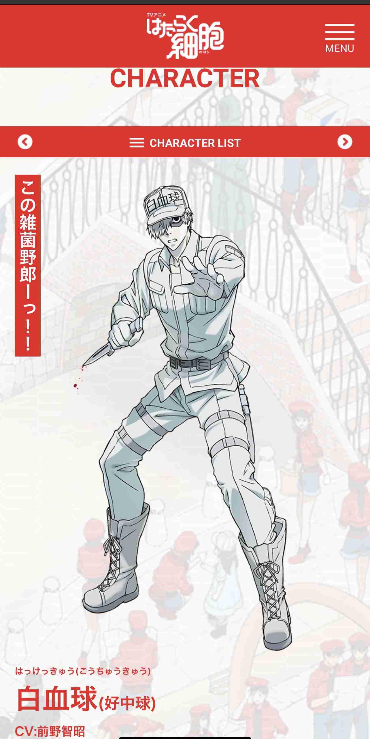 【アニメ・漫画】1番好きな主人公!