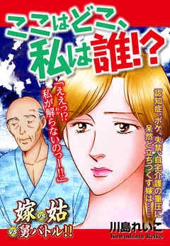 ココア好きさん語りませんか？
