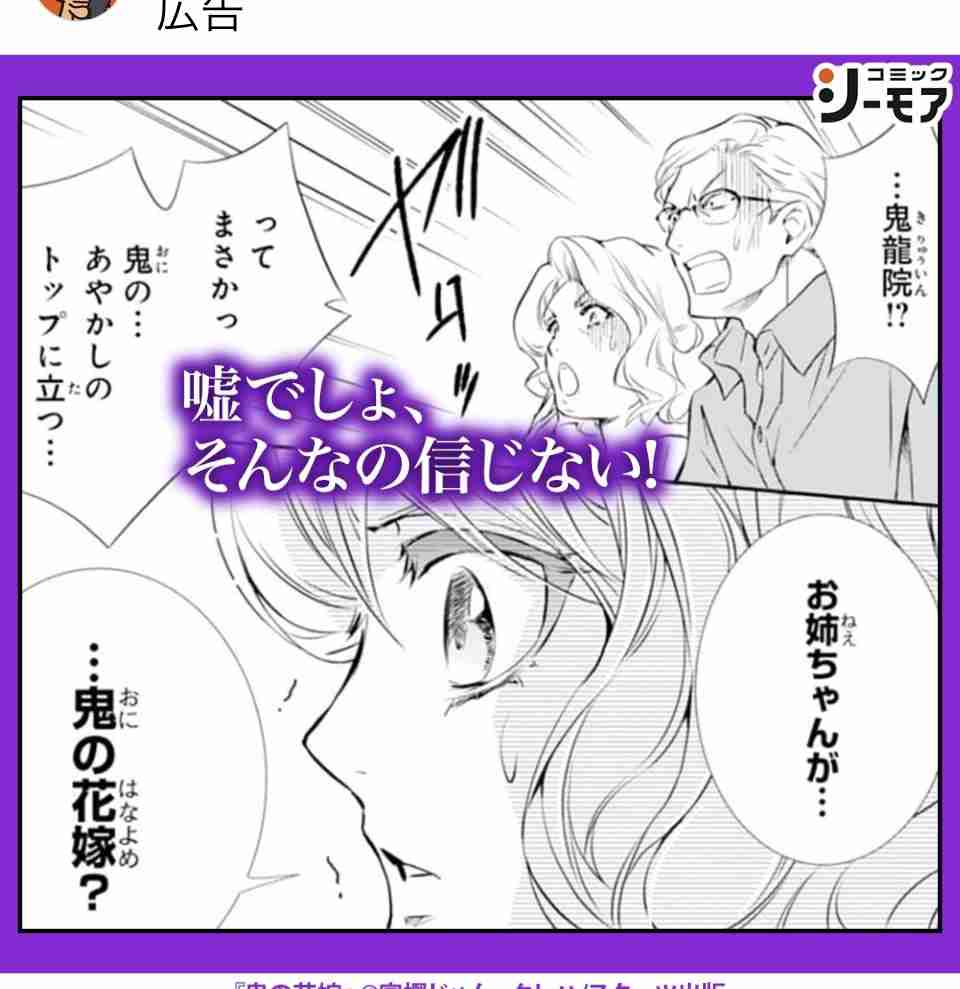 女性向け漫画にしか存在しないもの