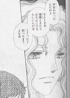女性向け漫画にしか存在しないもの