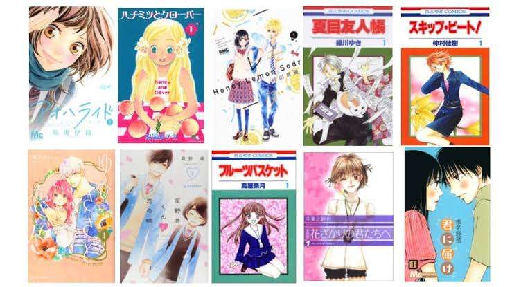 女性向け漫画にしか存在しないもの
