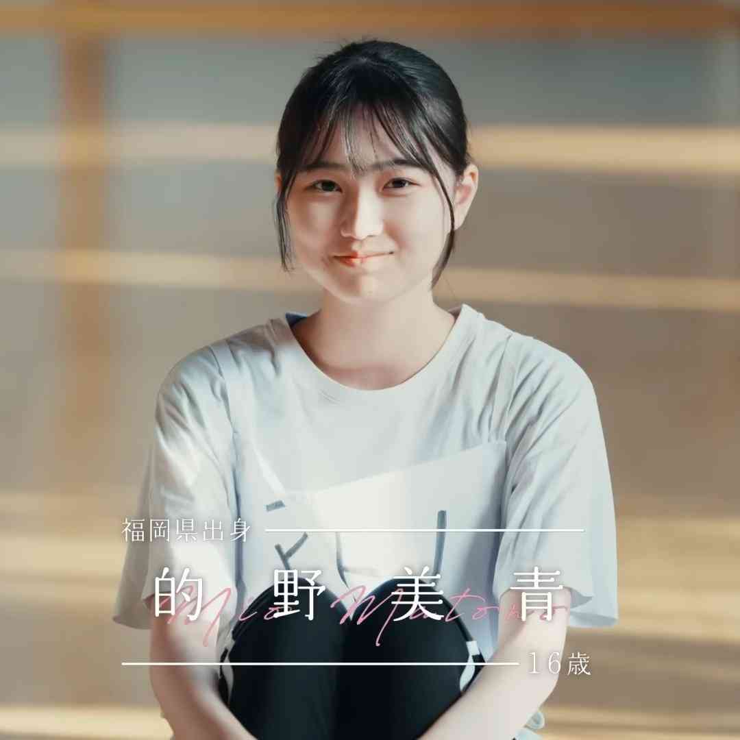 秋元康氏プロデュースの乃木坂46公式ライバルグループ結成　2月1日からメンバー募集