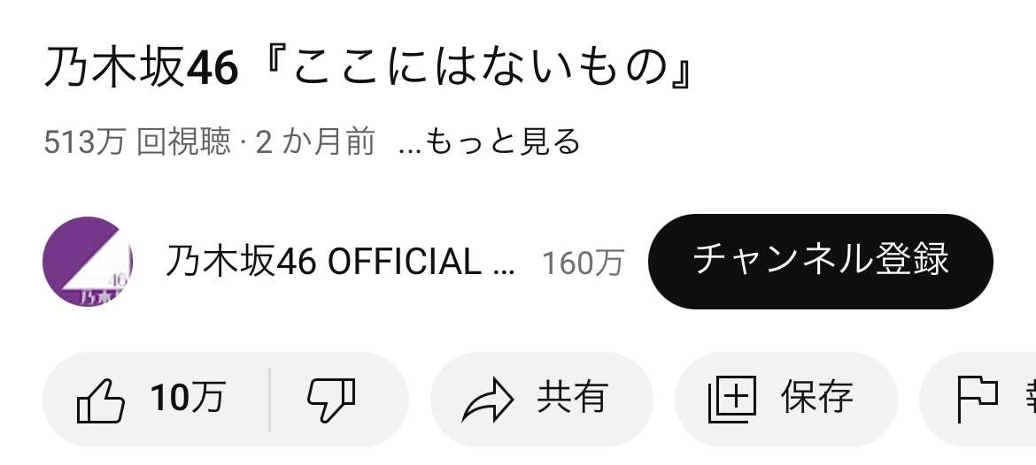 秋元康氏プロデュースの乃木坂46公式ライバルグループ結成　2月1日からメンバー募集