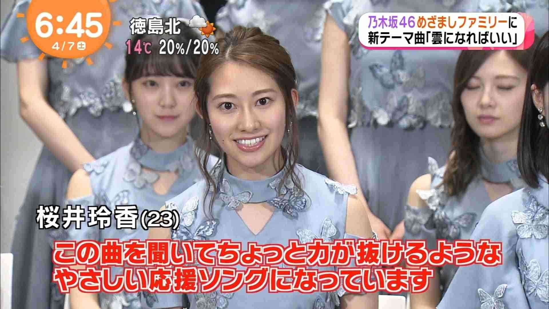 秋元康氏プロデュースの乃木坂46公式ライバルグループ結成　2月1日からメンバー募集