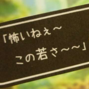 神田うの、中国人実業家とビジネスホテルで週一の密会 関係者は「金銭トラブルの話し合い」