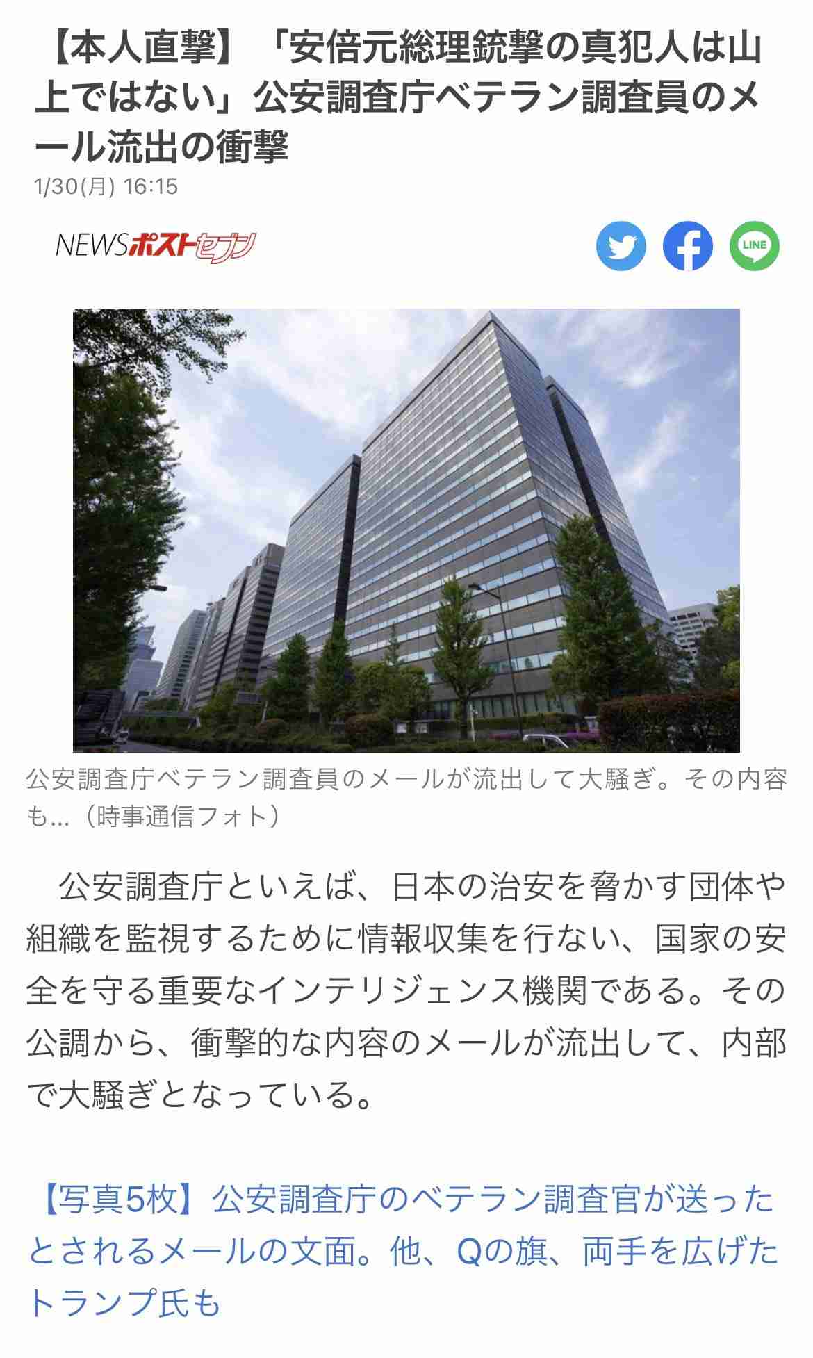 パリ五輪、IOC判断に従う　組織委、ロシア参加で