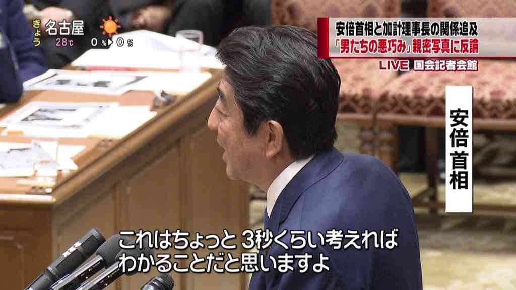 パリ五輪、IOC判断に従う　組織委、ロシア参加で