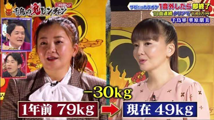 30キロ減量で別人級に!華原朋美、激変した48歳現在の姿…未婚で産んだ3歳長男の姿も「可愛い」