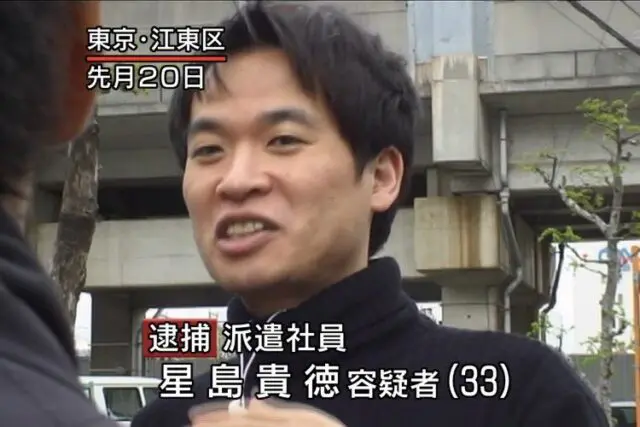 NHK男性アナを逮捕 20代女性アナ宅に“侵入”…取り押さえられると3階から“飛び降り”