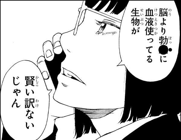 NHK男性アナを逮捕　20代女性アナ宅に“侵入”…取り押さえられると3階から“飛び降り” 