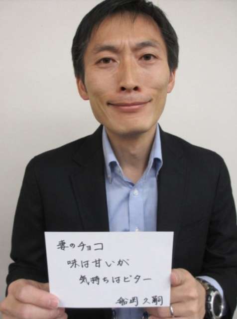 NHK男性アナを逮捕 20代女性アナ宅に“侵入”…取り押さえられると3階から“飛び降り”
