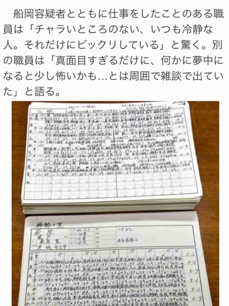 NHK男性アナを逮捕 20代女性アナ宅に“侵入”…取り押さえられると3階から“飛び降り”
