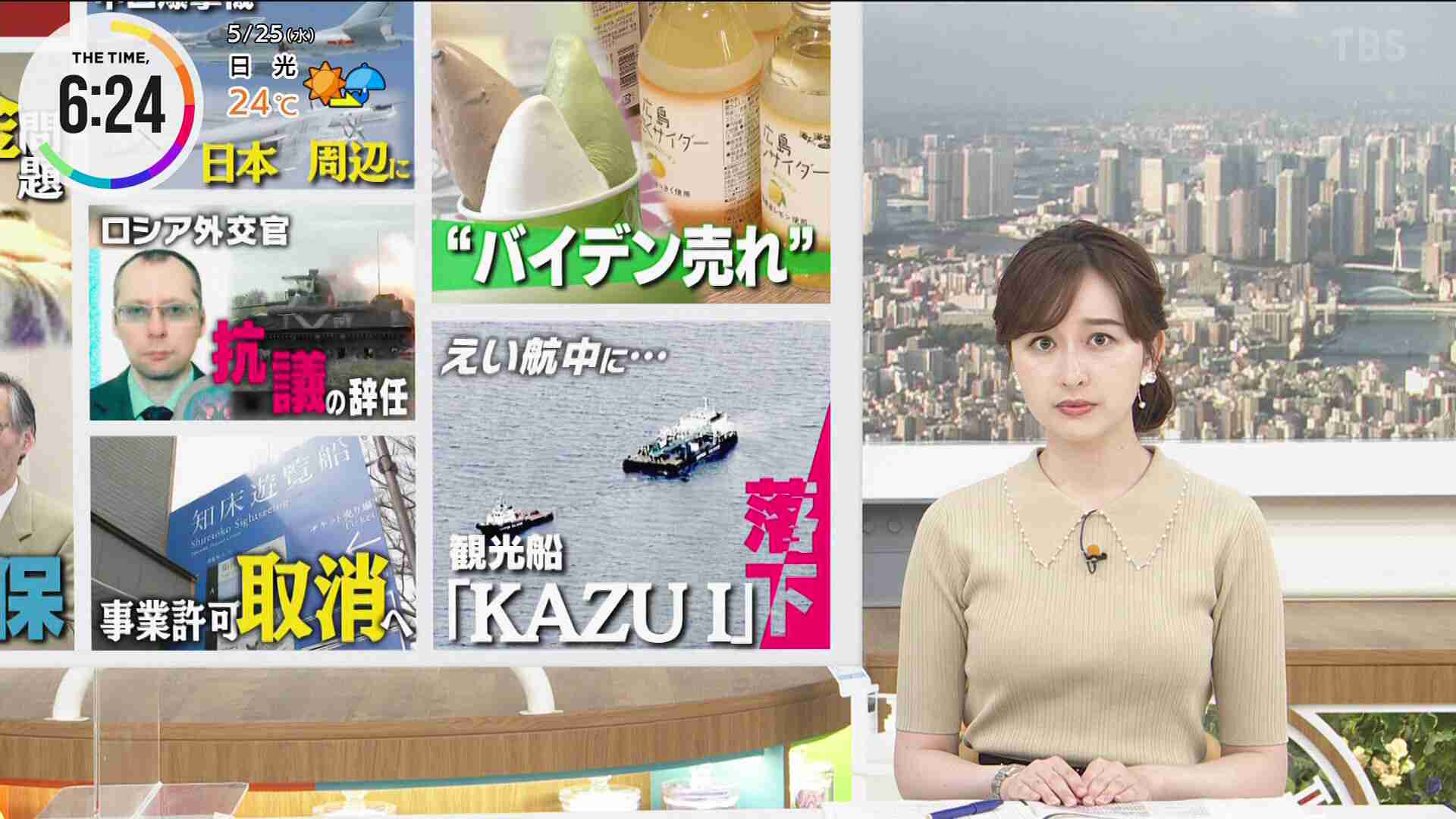 NHK男性アナを逮捕　20代女性アナ宅に“侵入”…取り押さえられると3階から“飛び降り” 