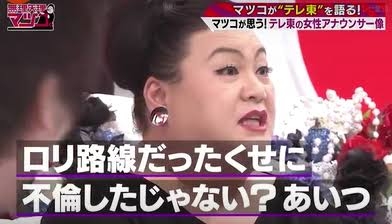 NHK男性アナを逮捕　20代女性アナ宅に“侵入”…取り押さえられると3階から“飛び降り” 