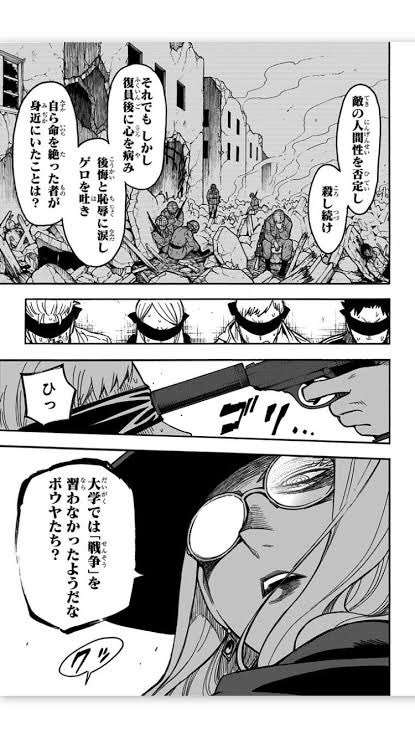 現役の女性自衛官が国賠提訴、同僚から「やりまくり過ぎなんだよ」…言葉のセクハラ対処されず