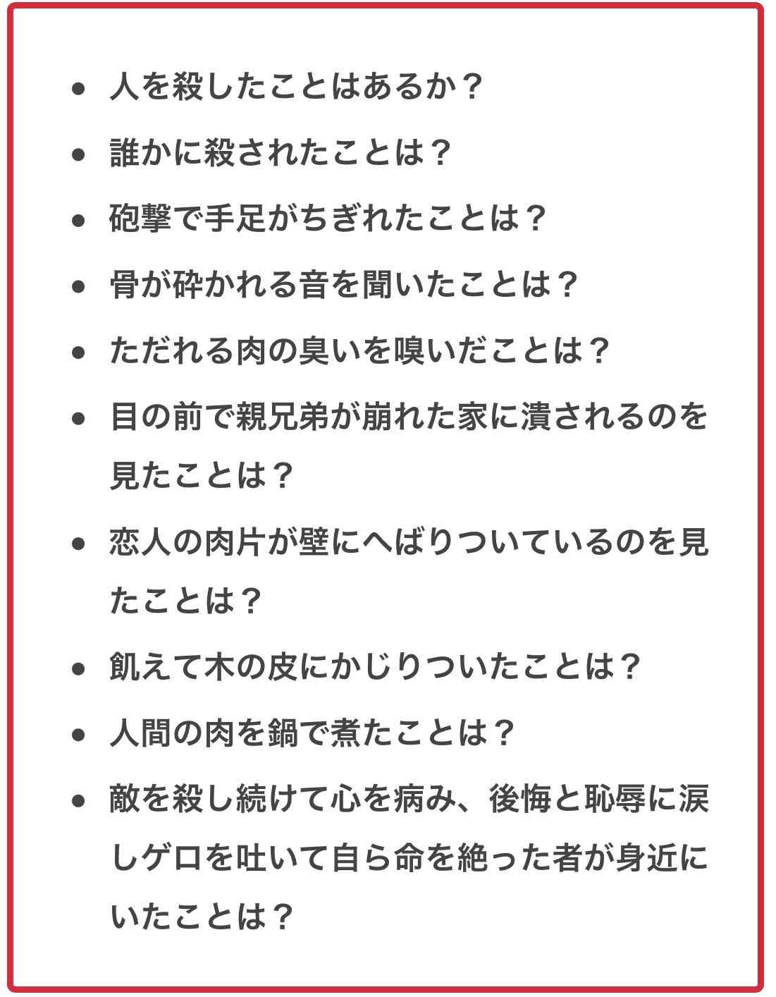 現役の女性自衛官が国賠提訴、同僚から「やりまくり過ぎなんだよ」…言葉のセクハラ対処されず