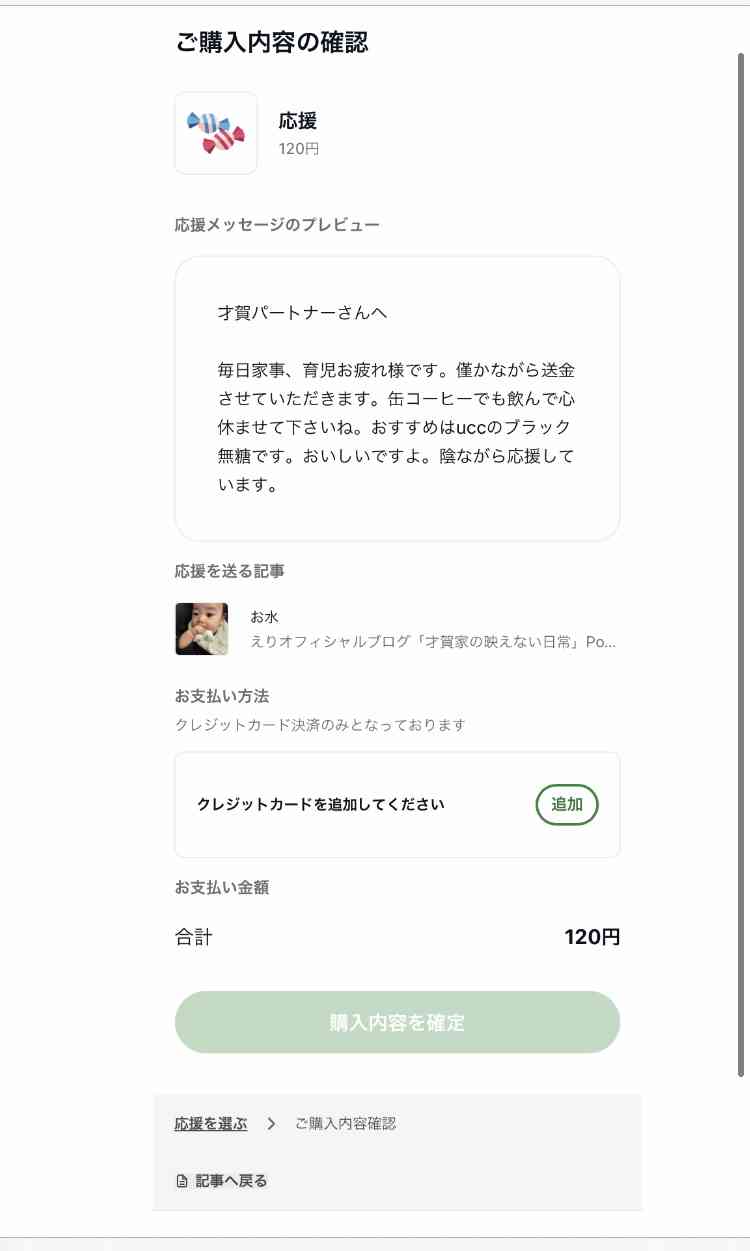 『誘うやろ普通』才賀紀左衛門、事実婚妻の友人ランチに同行できず不満… 「空気読め」「旦那は誘いません」と非難の声
