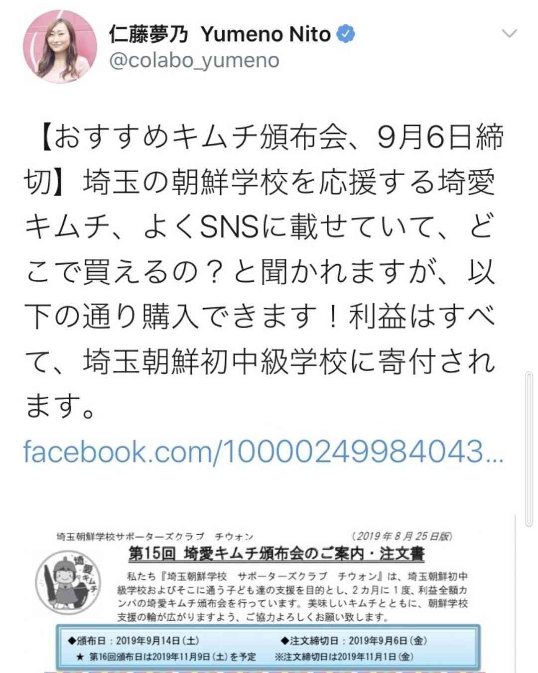 北朝鮮の弾道ミサイル「弾頭重量等によっては米国全土が射程に」浜田防衛大臣