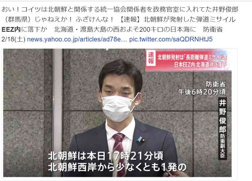 北朝鮮の弾道ミサイル「弾頭重量等によっては米国全土が射程に」浜田防衛大臣