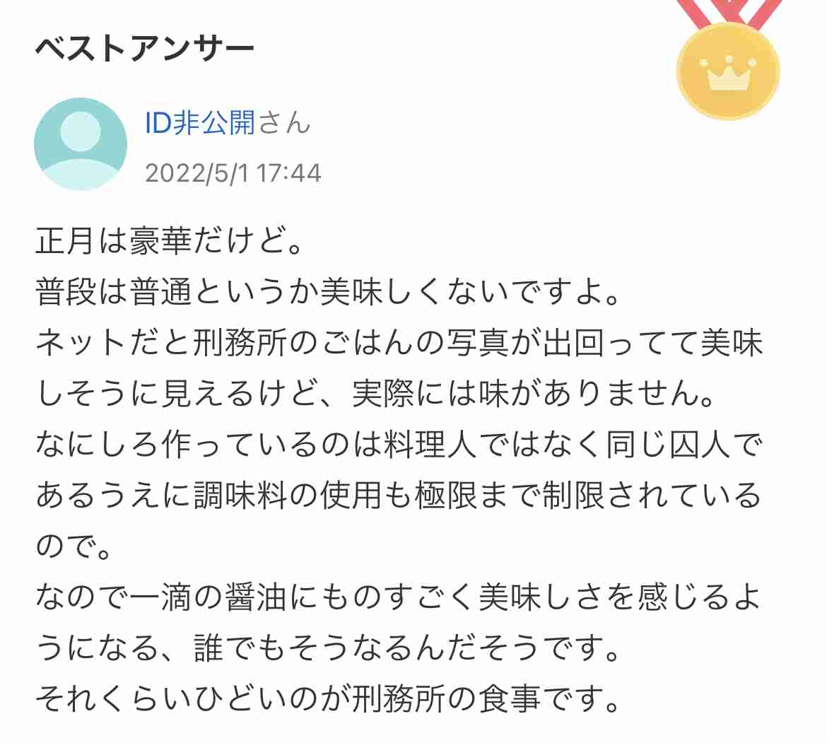 「刑務所が無料の老人ホーム化」「刑務官は廃墟のような家に…」 杉良太郎が64年間、刑務所改革に取り組み続ける理由