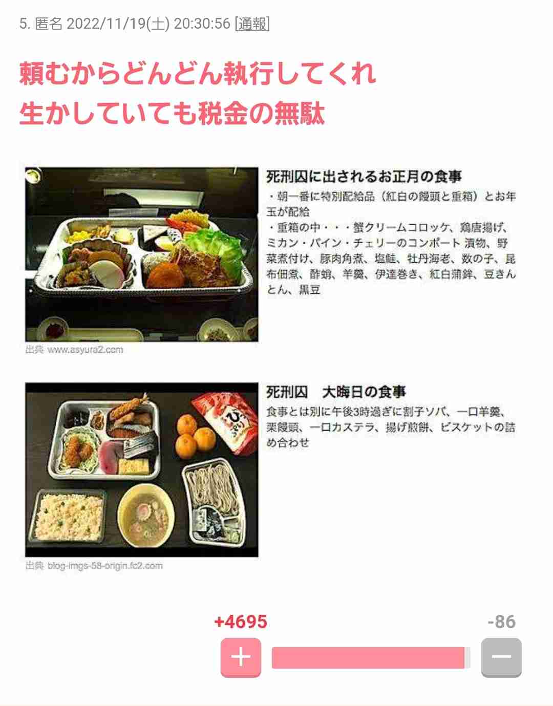 「刑務所が無料の老人ホーム化」「刑務官は廃墟のような家に…」 杉良太郎が64年間、刑務所改革に取り組み続ける理由