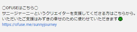 すい臓がん公表のYouTuber、詐病疑惑に「一番嘘であってほしいと思ってるのは私自身」　コレコレに診察への同行を呼びかける