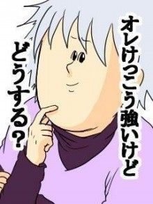 1人席を1.5人分使って座る人